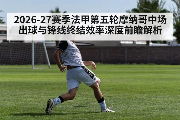 soccer striker shooting goal