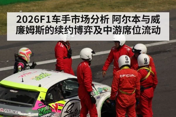 motorsport pit crew team
